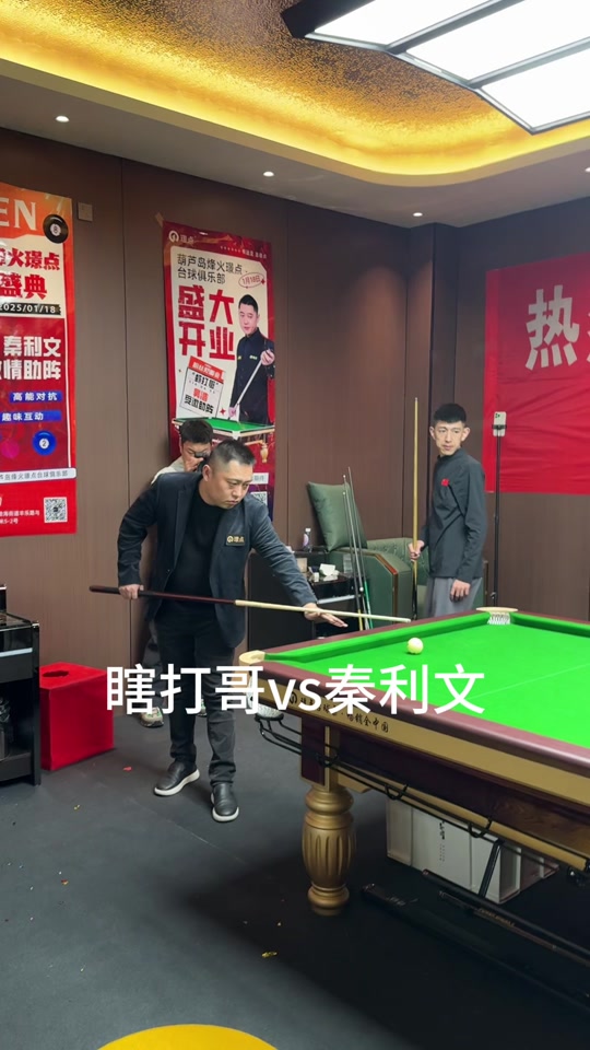 练团队的配